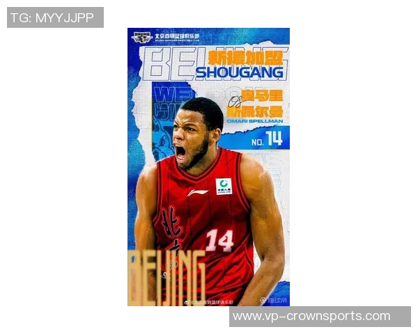 北京男篮首位外援注册成功杰曼正式加盟CBA新赛季 北京男篮首位外援注册成功杰曼正式加盟CBA新赛季