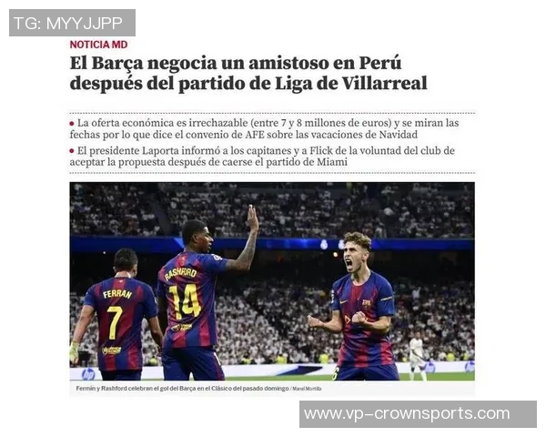 巴萨计划与秘鲁进行友谊赛以弥补海外赛取消带来的800万欧收入损失 巴萨计划与秘鲁进行友谊赛以弥补海外赛取消带来的800万欧收入损失