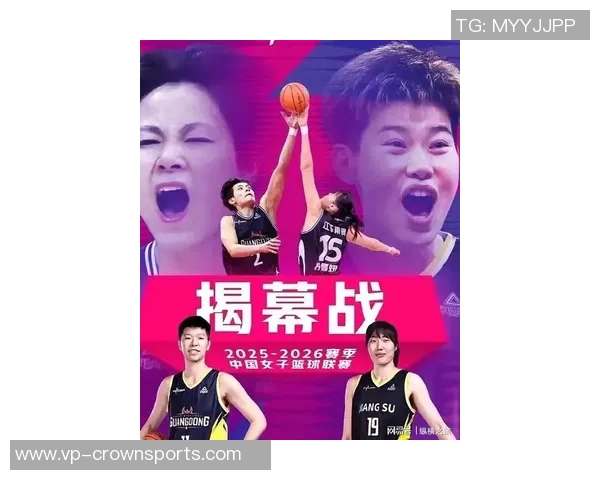 25-26赛季WCBA揭幕战广东女篮凭杨舒予15分6板7助力战胜江苏女篮